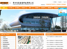 常州百美金属科技缩略图