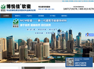 湖北博悦佳实业缩略图