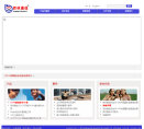 百林通信缩略图