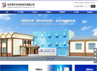 北京博宇半导体工艺器皿技术缩略图