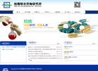 北京柏雅联合药物研究所缩略图