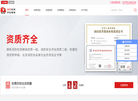 北京博亚旗检测技术缩略图