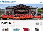 武汉市华兴特种变压器制造缩略图