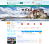 北京青年旅行社股份有限公司官网缩略图