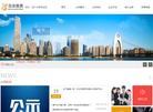 白云投资官网缩略图