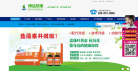 博远欣绿缩略图