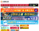 中国播音主持网缩略图