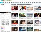 889壁纸大全缩略图