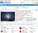 亳州房地产交易网缩略图