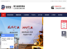山东宝中宝新材料缩略图