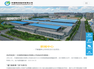 中国物流亳州缩略图