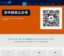 宝中海洋缩略图