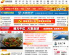 滨州传媒网缩略图