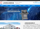 上海百智达精密机械缩略图