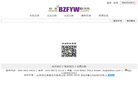 北京悦尔信息技术缩略图