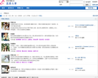 变装之家缩略图