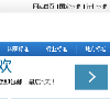 标准技术网缩略图