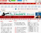 巴中麻辣论坛缩略图