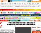 巴中传媒网缩略图