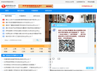 北京网宽科技缩略图