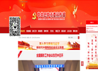 中国**党巴中**员会宣传部缩略图