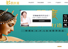 百臻堂企业网缩略图