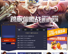 YY百战天下官网缩略图