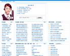 国家标准物质网缩略图