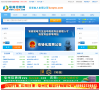 亳州招聘网缩略图