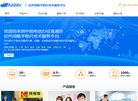 办证直通车综合信息服务网缩略图