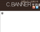 千百度官方网站缩略图