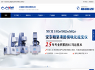 上海超体生物科技缩略图