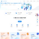 北京诚信能环科技企业网站缩略图