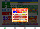 苏州西捷克缓冲科技缩略图