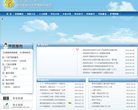 南京脑科医院缩略图