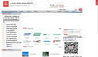 鼎实科技缩略图