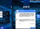 成都思迈特缩略图