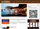安尔发缩略图