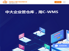 弘人网站2缩略图