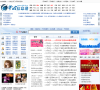 宁波信息港缩略图