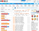 393彩票网缩略图
