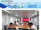 中物流河南缩略图