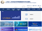 首页 中非技术贸易措施研究评议基地缩略图