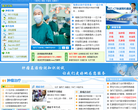 医生在线肿瘤频道缩略图
