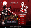 Cabal1.5缩略图