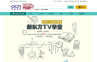 东方星天地缩略图