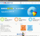鑫干线缩略图