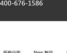 Cache Cache 中国官网缩略图