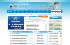 中国兽医网缩略图