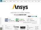 新科益系统与咨询缩略图